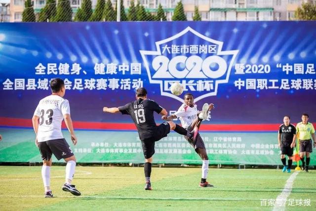 海港三连冠 俱乐部召开2025赛季总结会